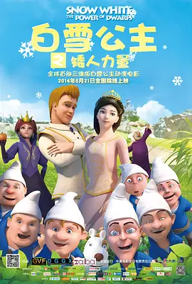 偷尝禁果合集高h文